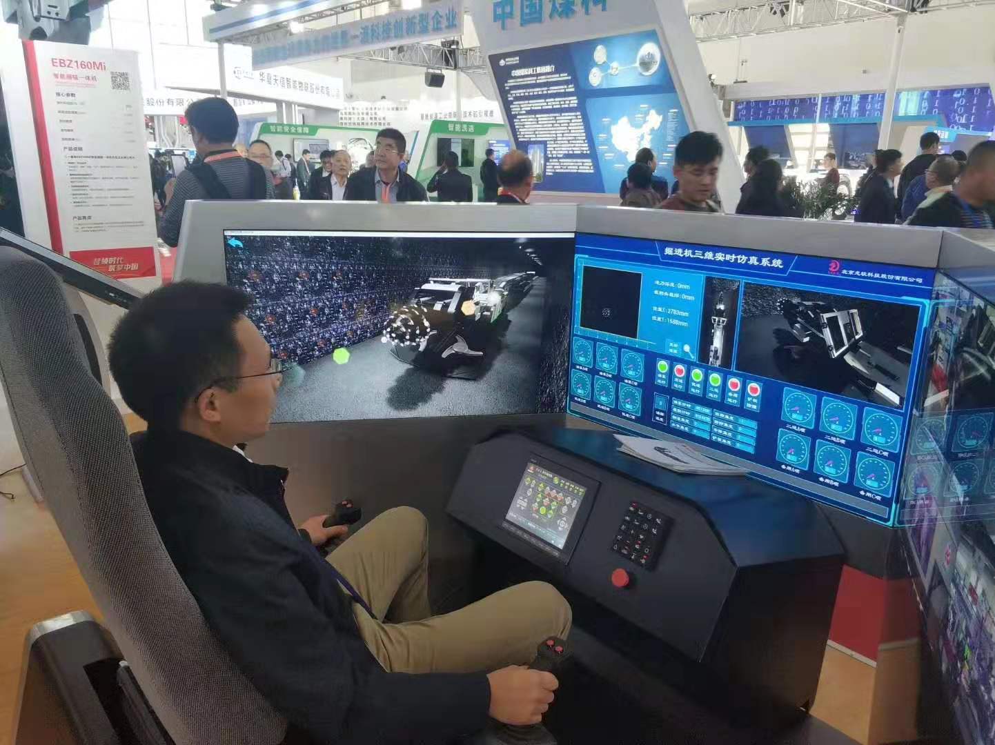 龍軟員工演示智能掘進(jìn)機(jī)操作.jpg