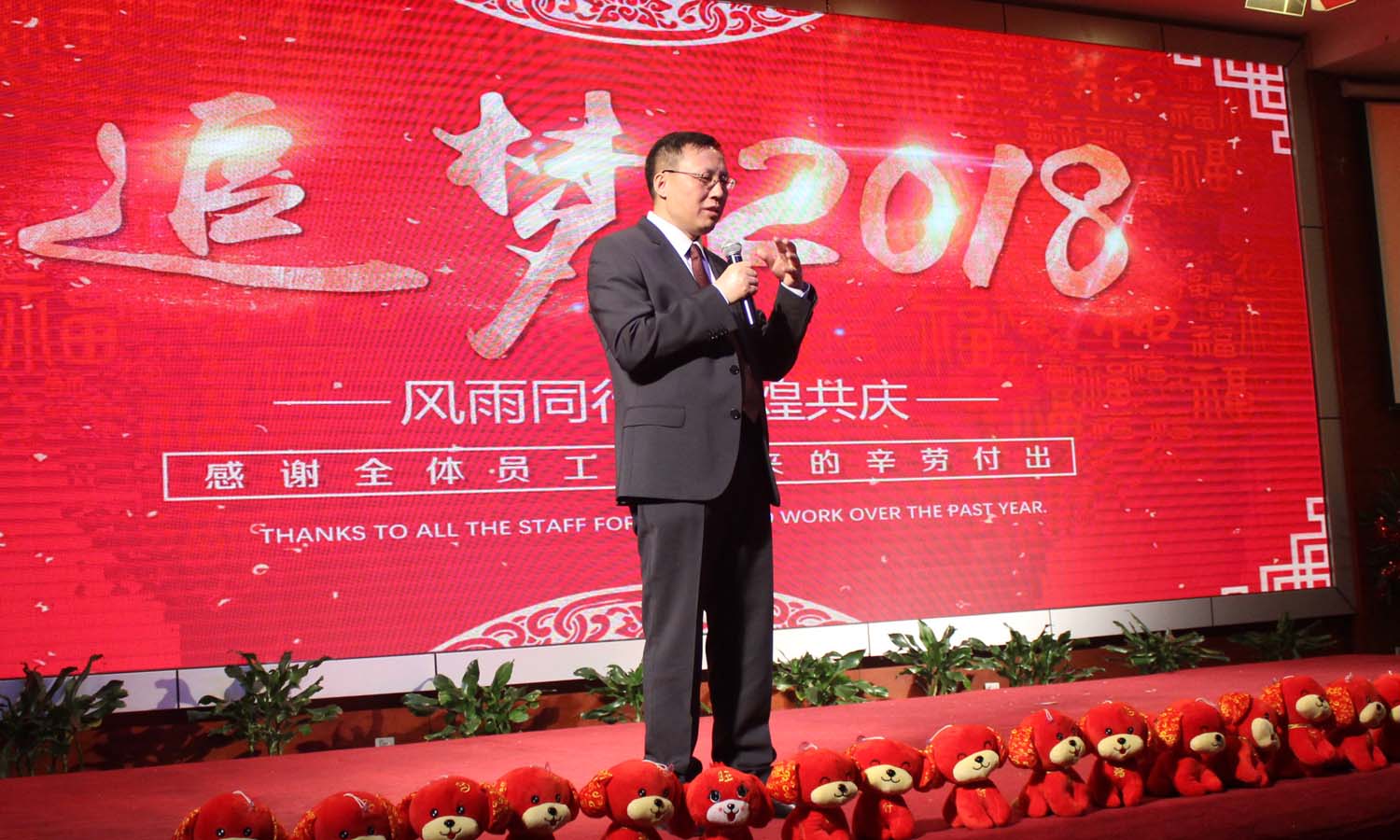2018新年晚會(huì)03A.jpg
